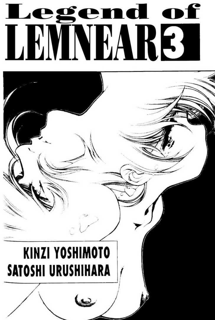 Legend of Lemnear Complete English Uncensored Compilation Page 321