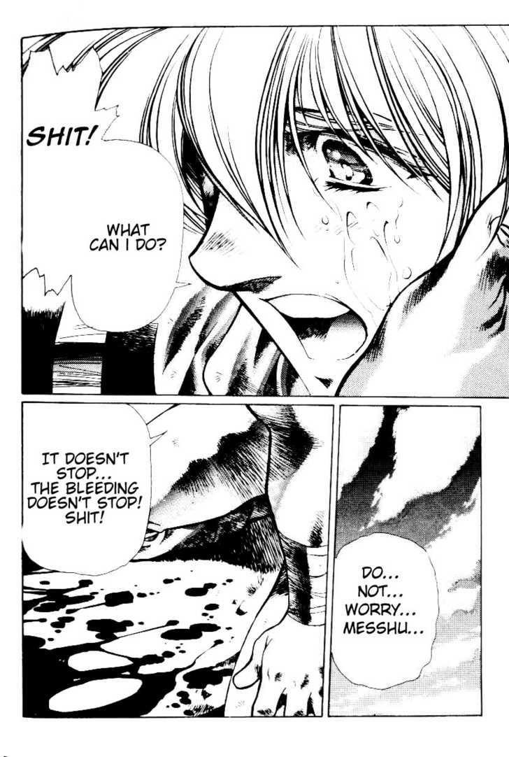 Legend of Lemnear Complete English Uncensored Compilation Page 323