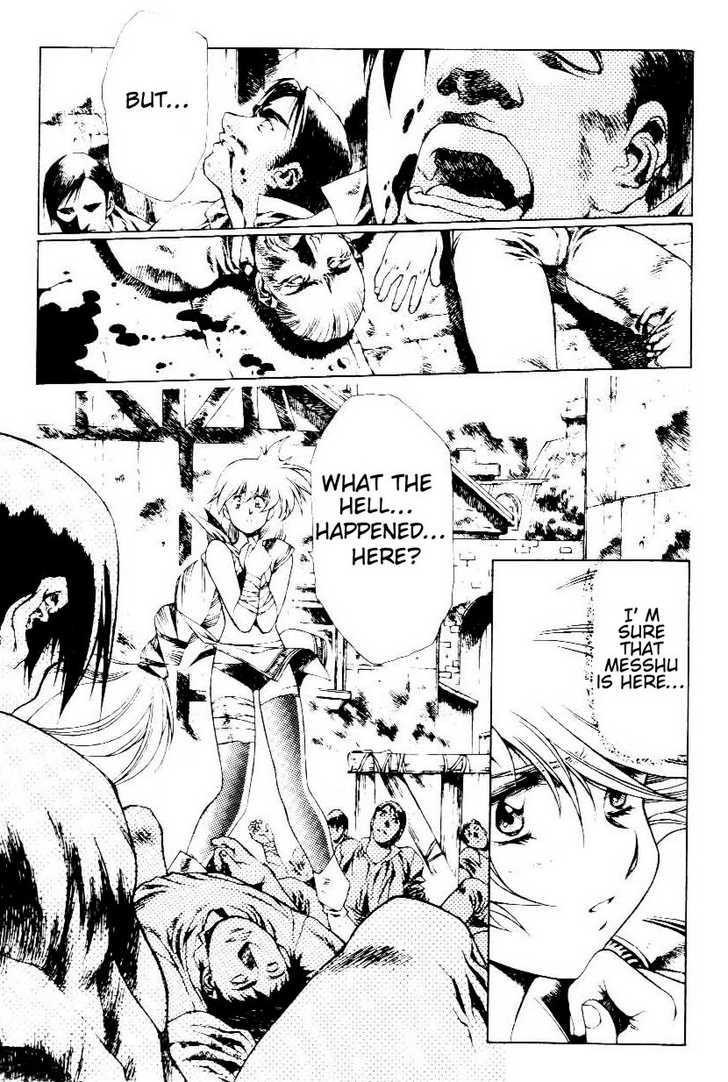 Legend of Lemnear Complete English Uncensored Compilation Page 329