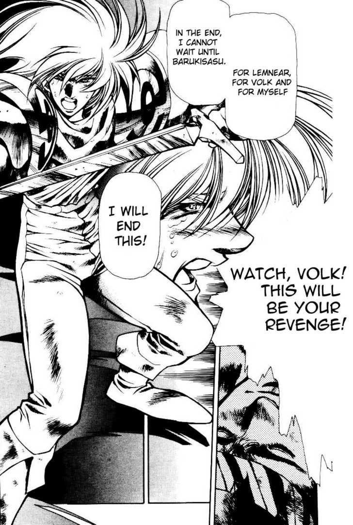 Legend of Lemnear Complete English Uncensored Compilation Page 330