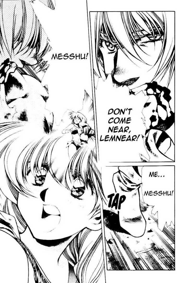 Legend of Lemnear Complete English Uncensored Compilation Page 337