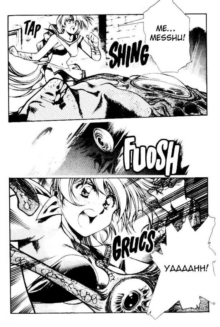 Legend of Lemnear Complete English Uncensored Compilation Page 338