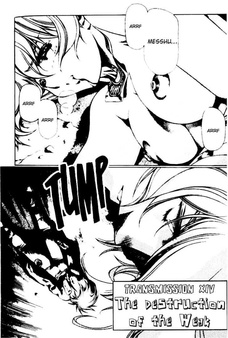 Legend of Lemnear Complete English Uncensored Compilation Page 350
