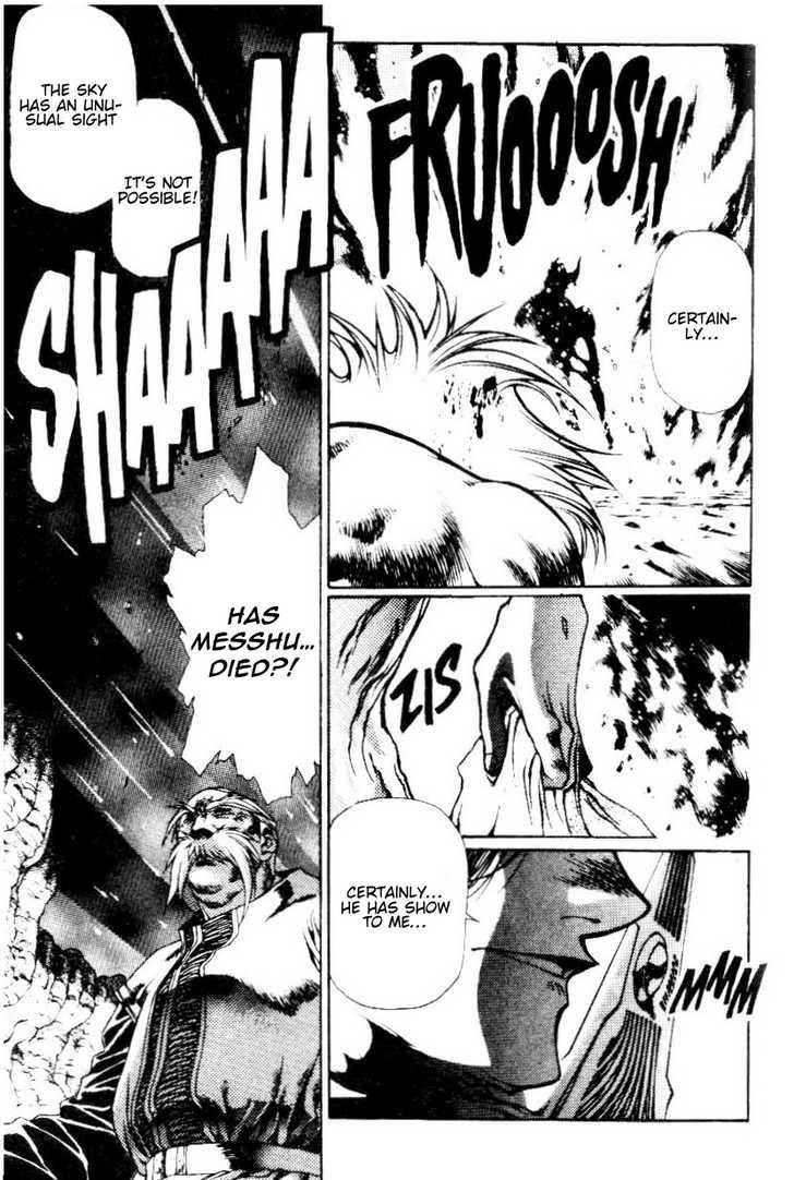 Legend of Lemnear Complete English Uncensored Compilation Page 351