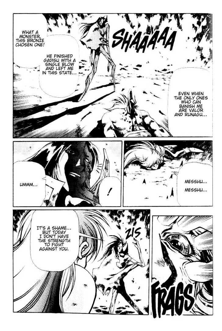 Legend of Lemnear Complete English Uncensored Compilation Page 353