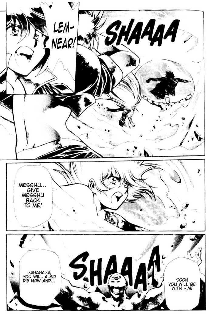 Legend of Lemnear Complete English Uncensored Compilation Page 359
