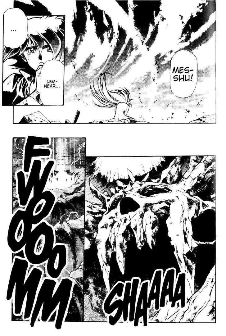 Legend of Lemnear Complete English Uncensored Compilation Page 364