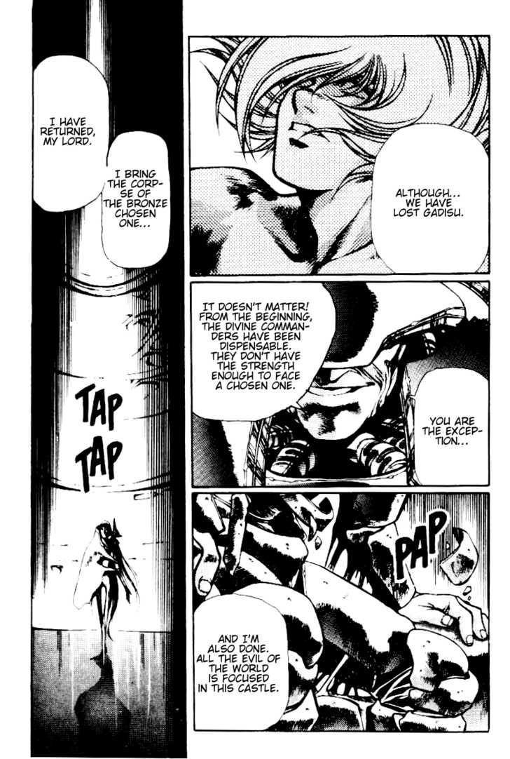 Legend of Lemnear Complete English Uncensored Compilation Page 365