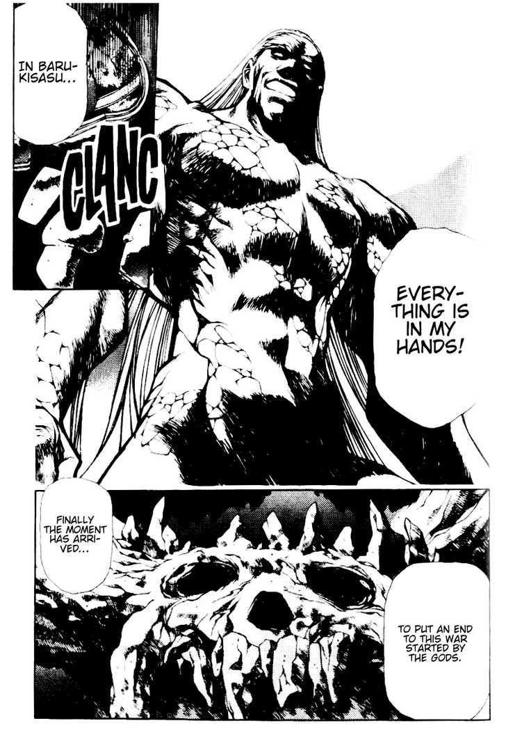 Legend of Lemnear Complete English Uncensored Compilation Page 366
