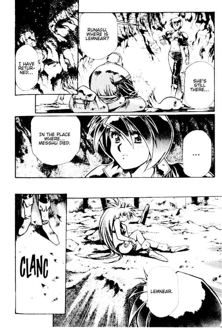 Legend of Lemnear Complete English Uncensored Compilation Page 367