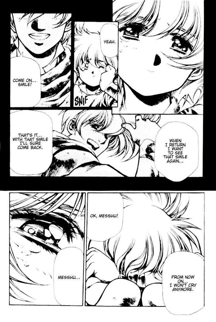 Legend of Lemnear Complete English Uncensored Compilation Page 370