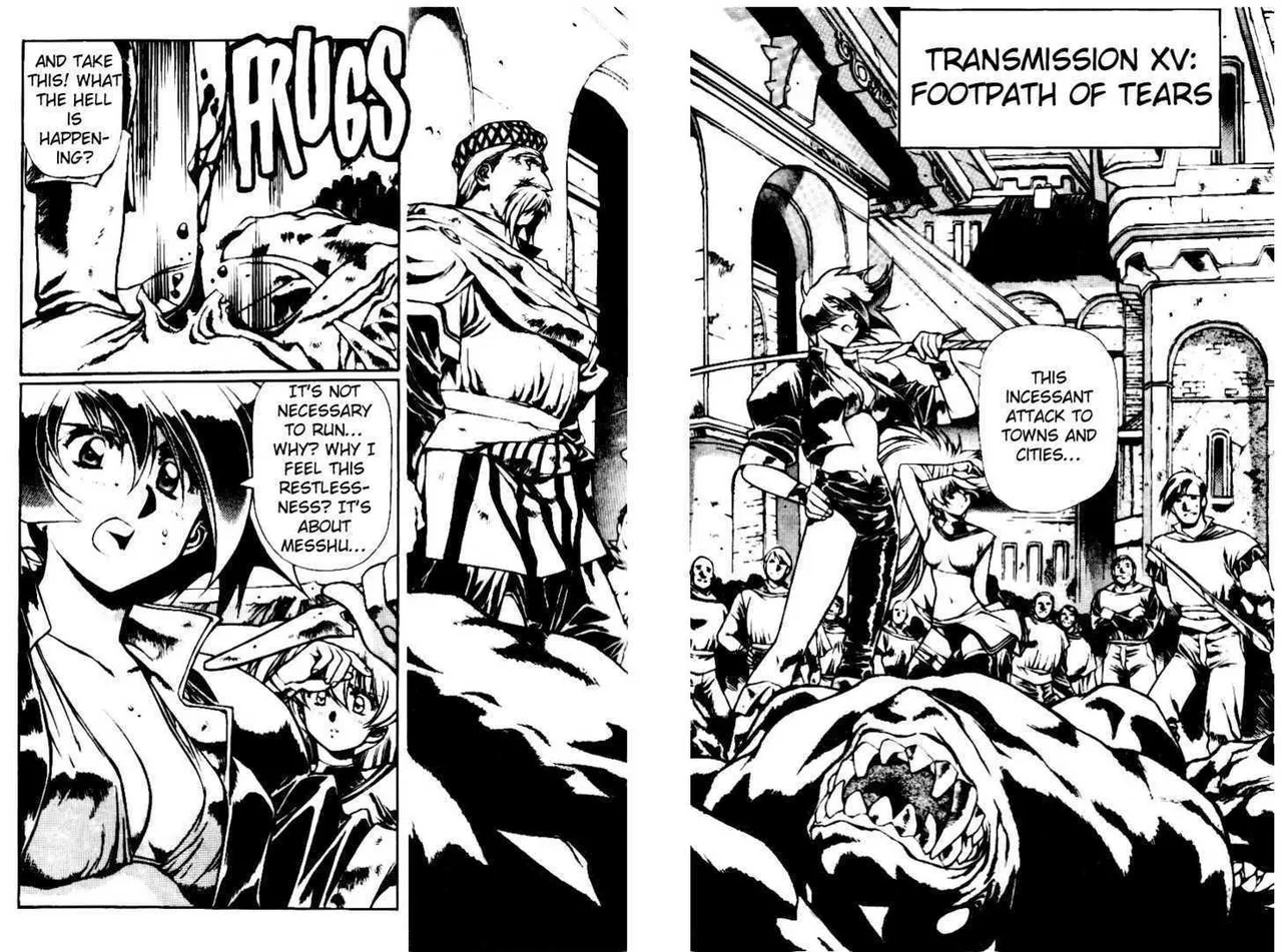 Legend of Lemnear Complete English Uncensored Compilation Page 373