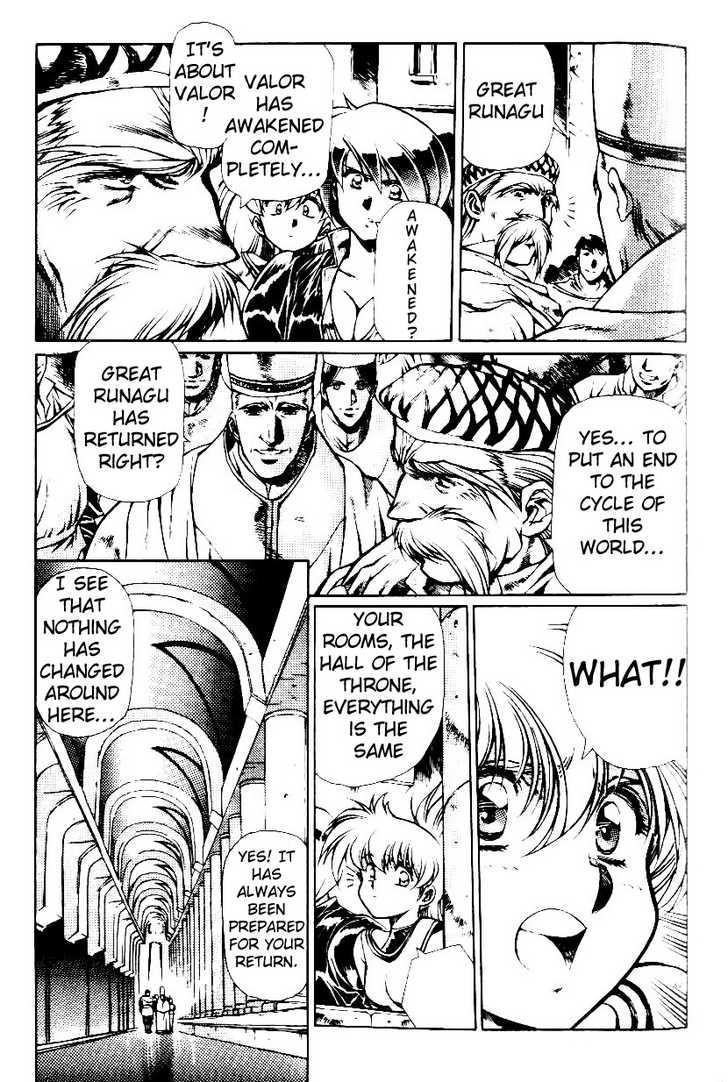 Legend of Lemnear Complete English Uncensored Compilation Page 374