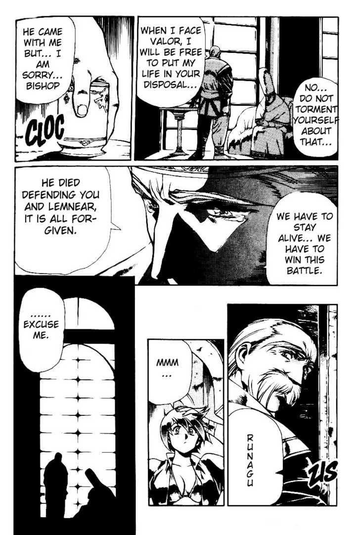 Legend of Lemnear Complete English Uncensored Compilation Page 379