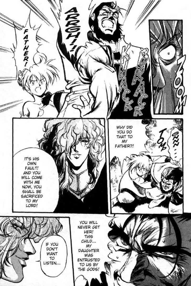 Legend of Lemnear Complete English Uncensored Compilation Page 38