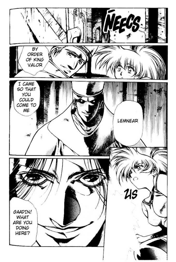 Legend of Lemnear Complete English Uncensored Compilation Page 383