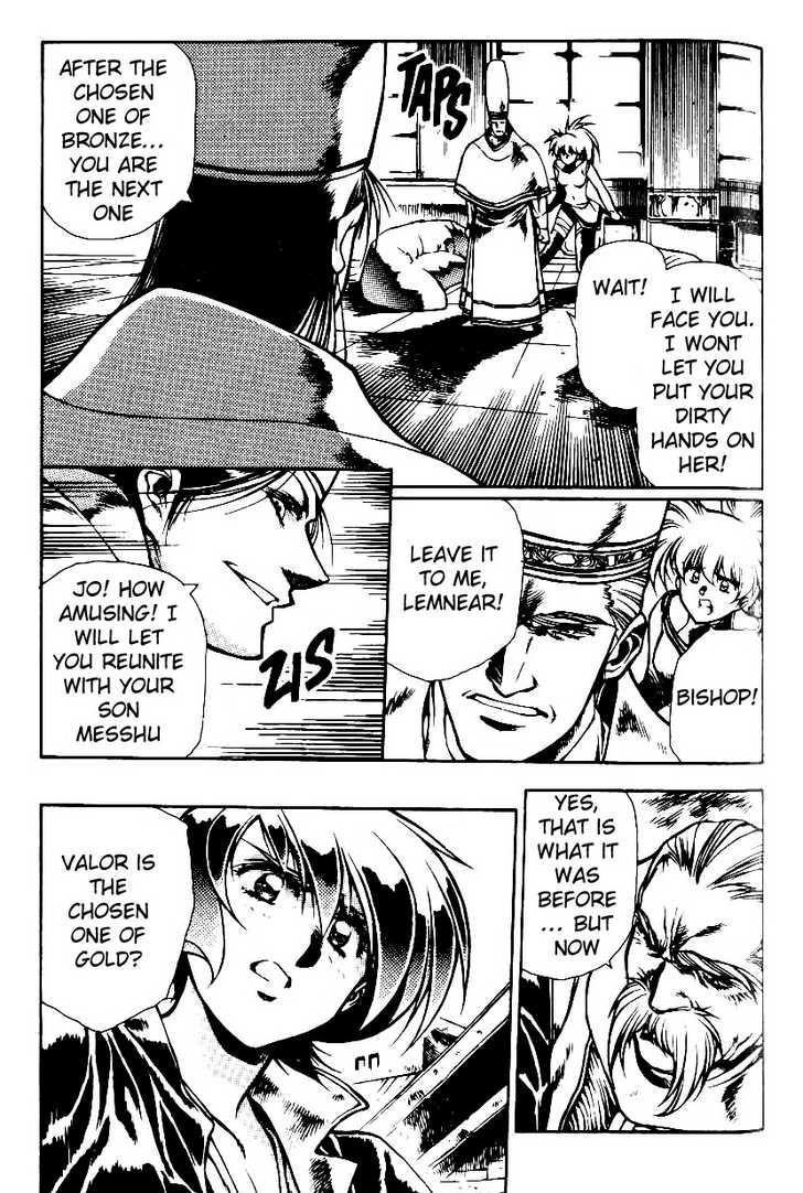 Legend of Lemnear Complete English Uncensored Compilation Page 384