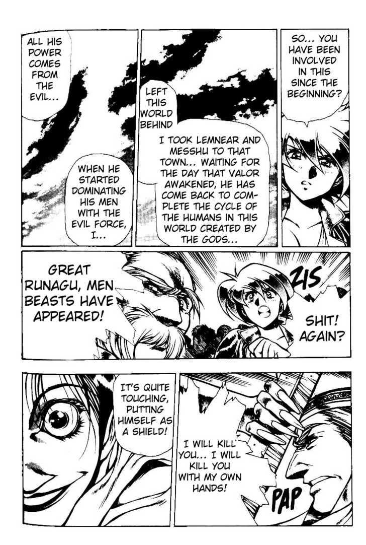 Legend of Lemnear Complete English Uncensored Compilation Page 385