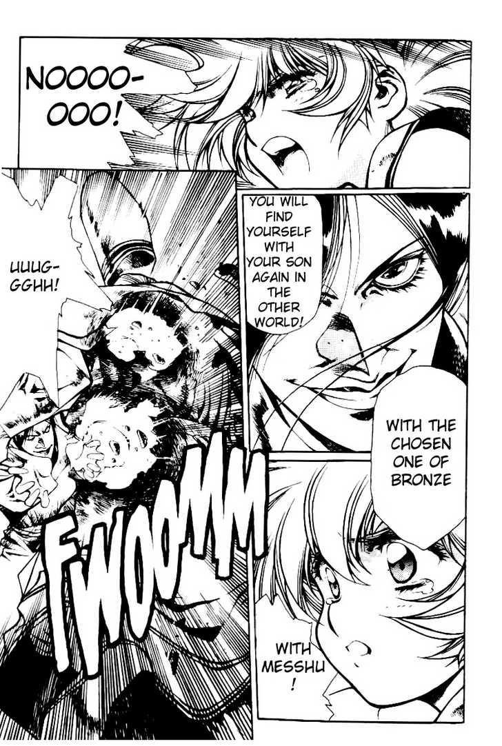 Legend of Lemnear Complete English Uncensored Compilation Page 386