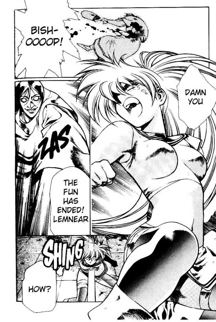 Legend of Lemnear Complete English Uncensored Compilation Page 387
