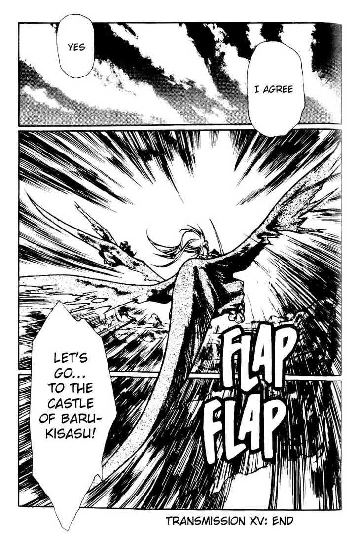 Legend of Lemnear Complete English Uncensored Compilation Page 392