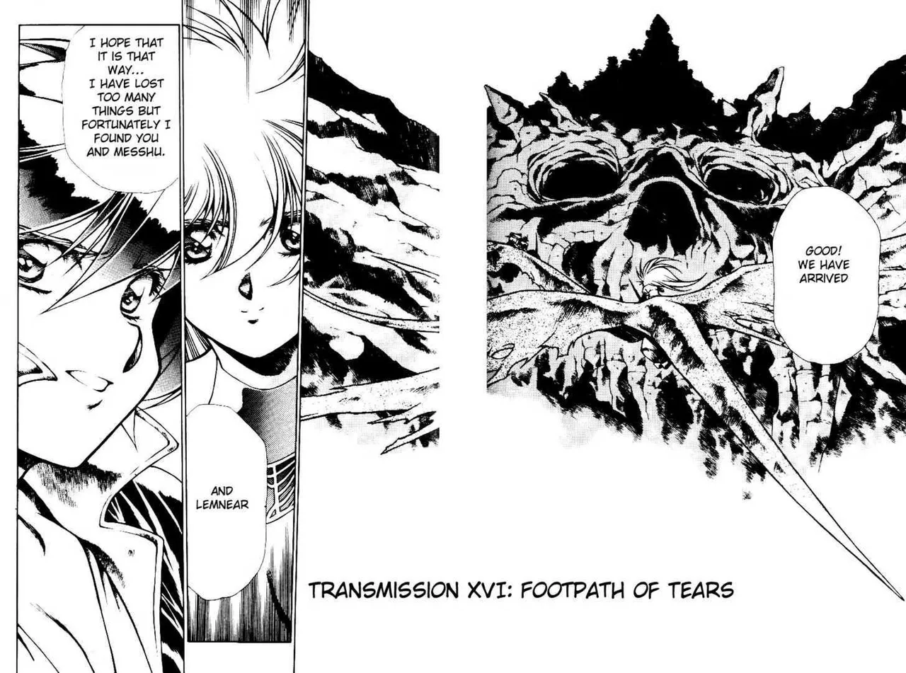 Legend of Lemnear Complete English Uncensored Compilation Page 394