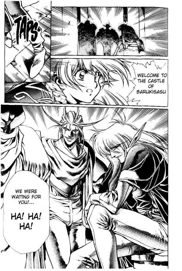 Legend of Lemnear Complete English Uncensored Compilation Page 397
