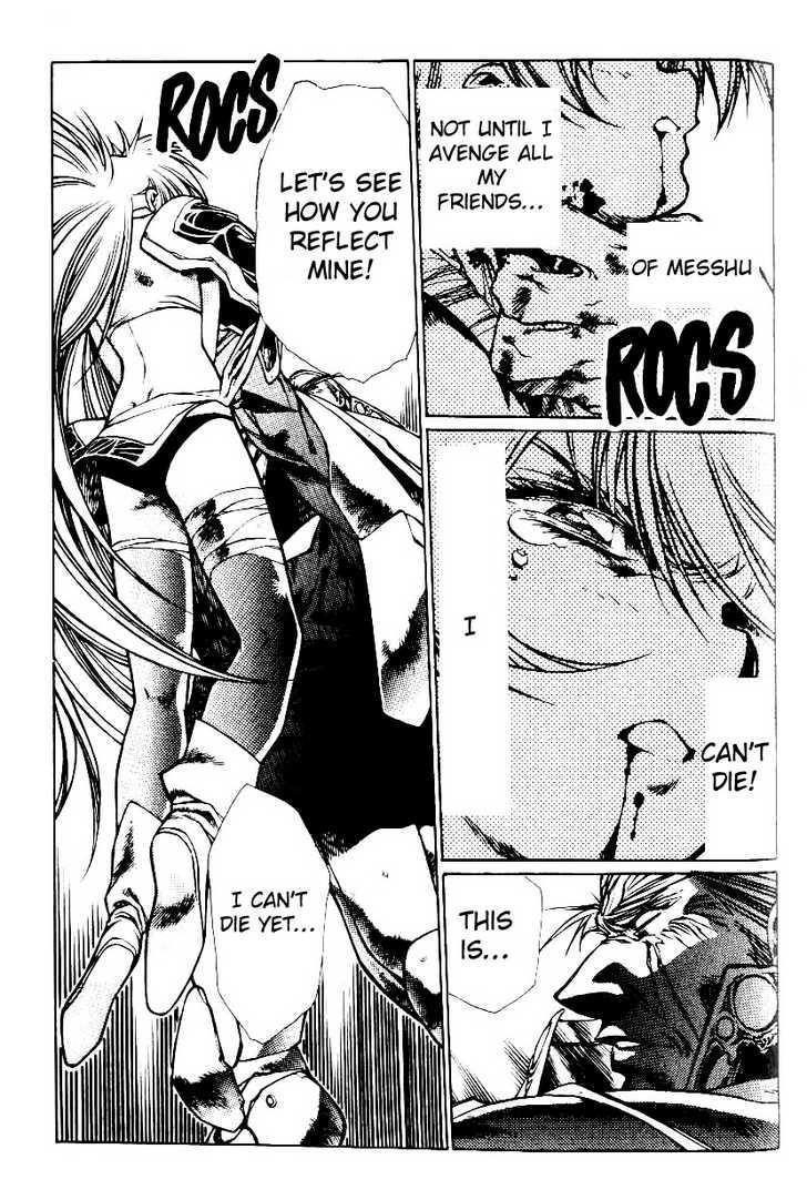 Legend of Lemnear Complete English Uncensored Compilation Page 409