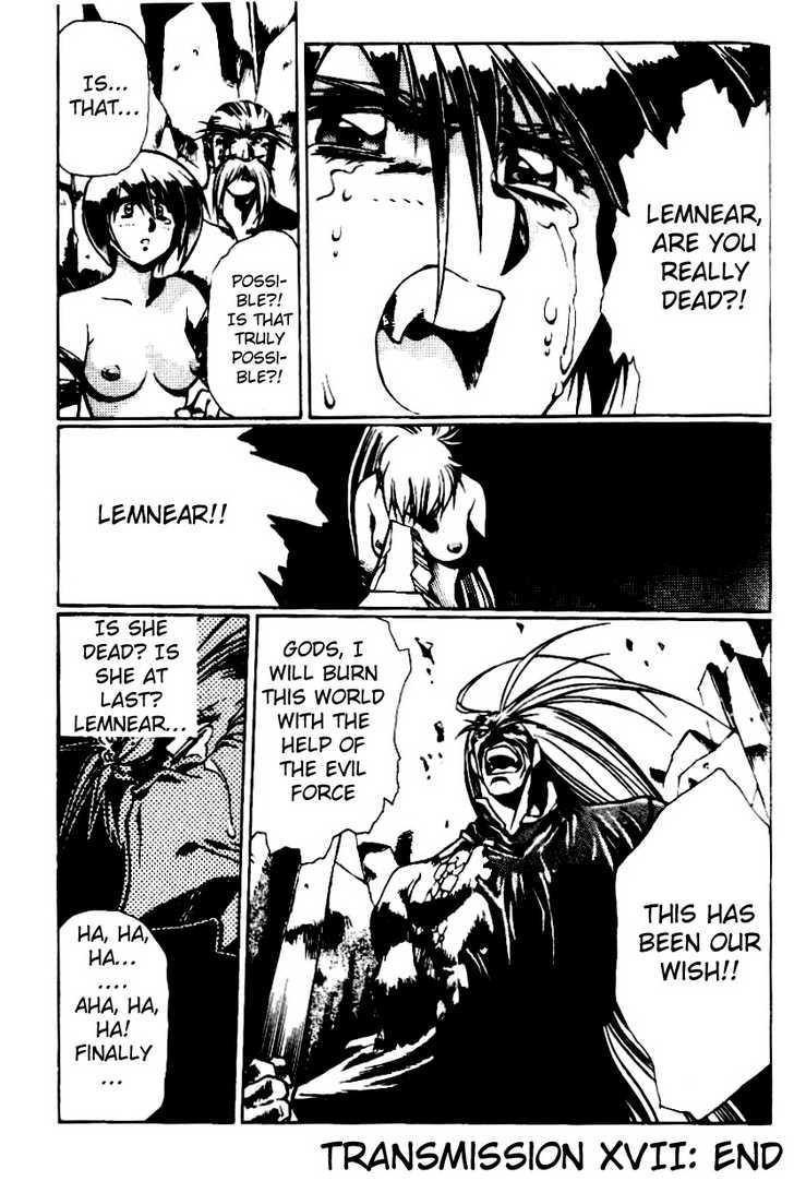Legend of Lemnear Complete English Uncensored Compilation Page 439