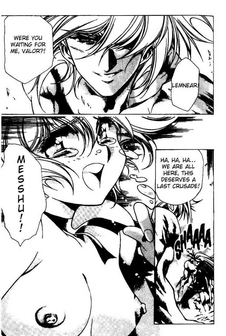 Legend of Lemnear Complete English Uncensored Compilation Page 449