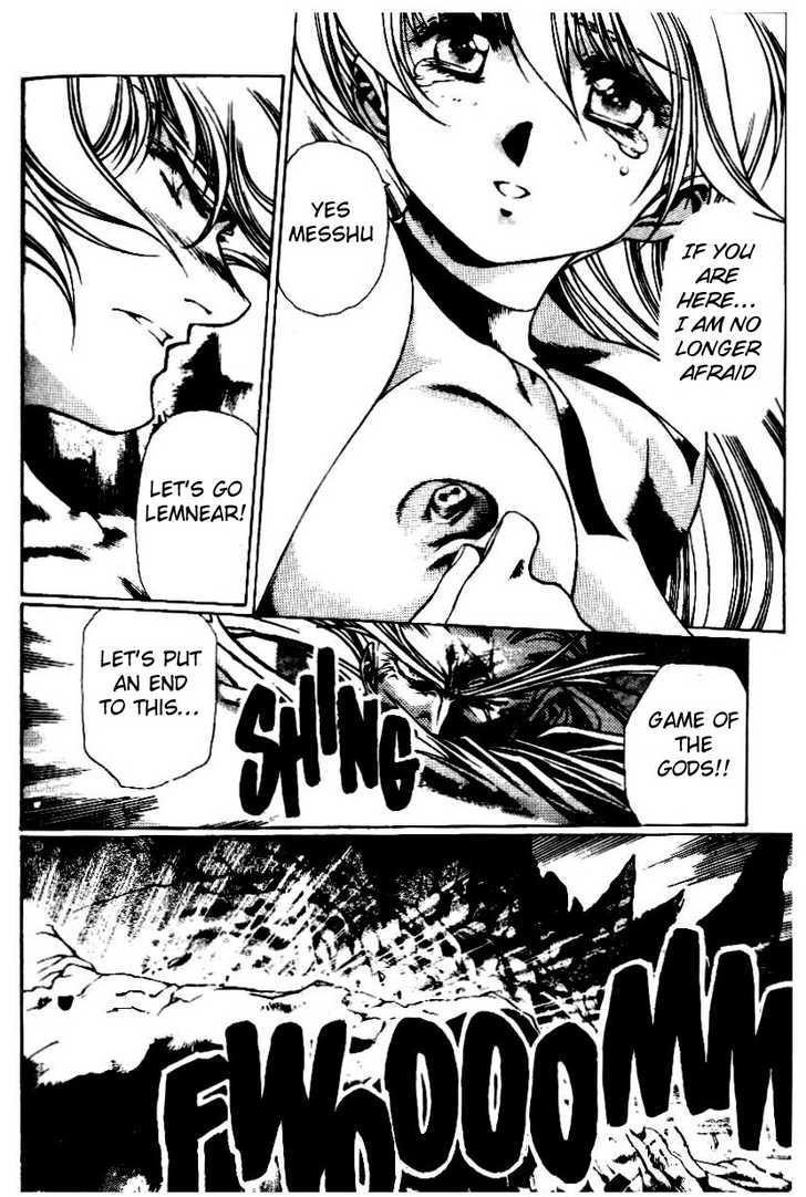 Legend of Lemnear Complete English Uncensored Compilation Page 450