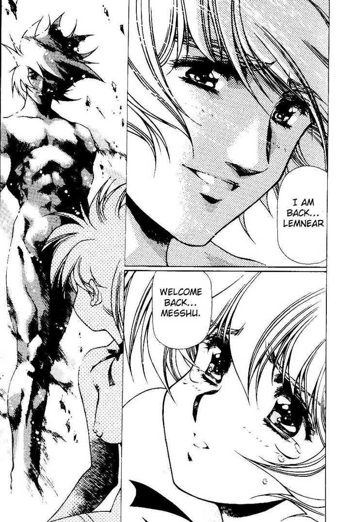 Legend of Lemnear Complete English Uncensored Compilation Page 458
