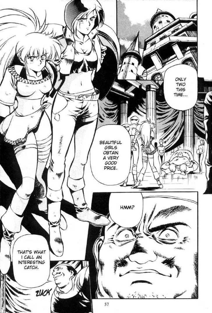 Legend of Lemnear Complete English Uncensored Compilation Page 55