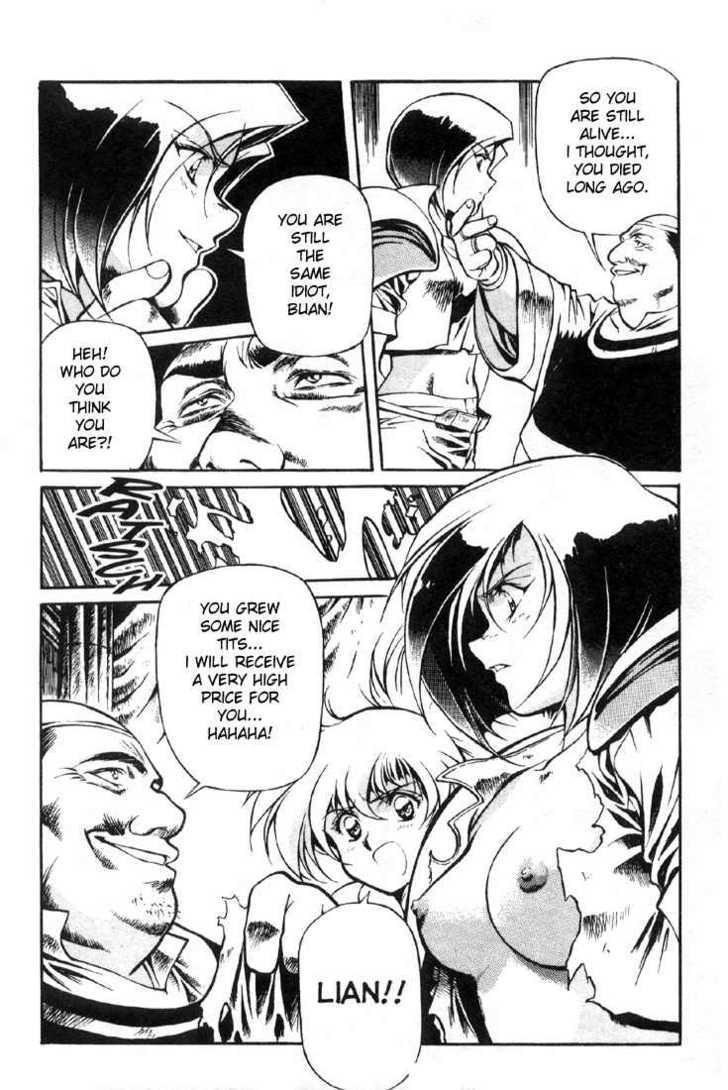 Legend of Lemnear Complete English Uncensored Compilation Page 56