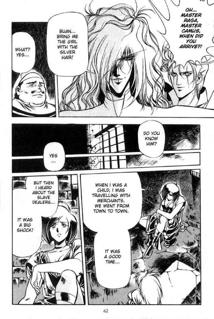 Legend of Lemnear Complete English Uncensored Compilation Page 60