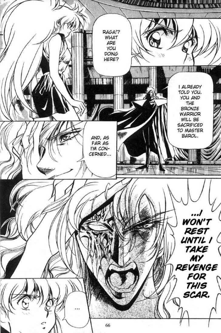 Legend of Lemnear Complete English Uncensored Compilation Page 64