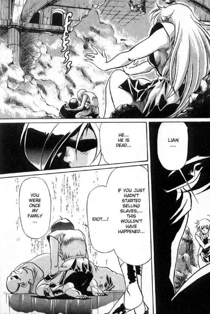 Legend of Lemnear Complete English Uncensored Compilation Page 72