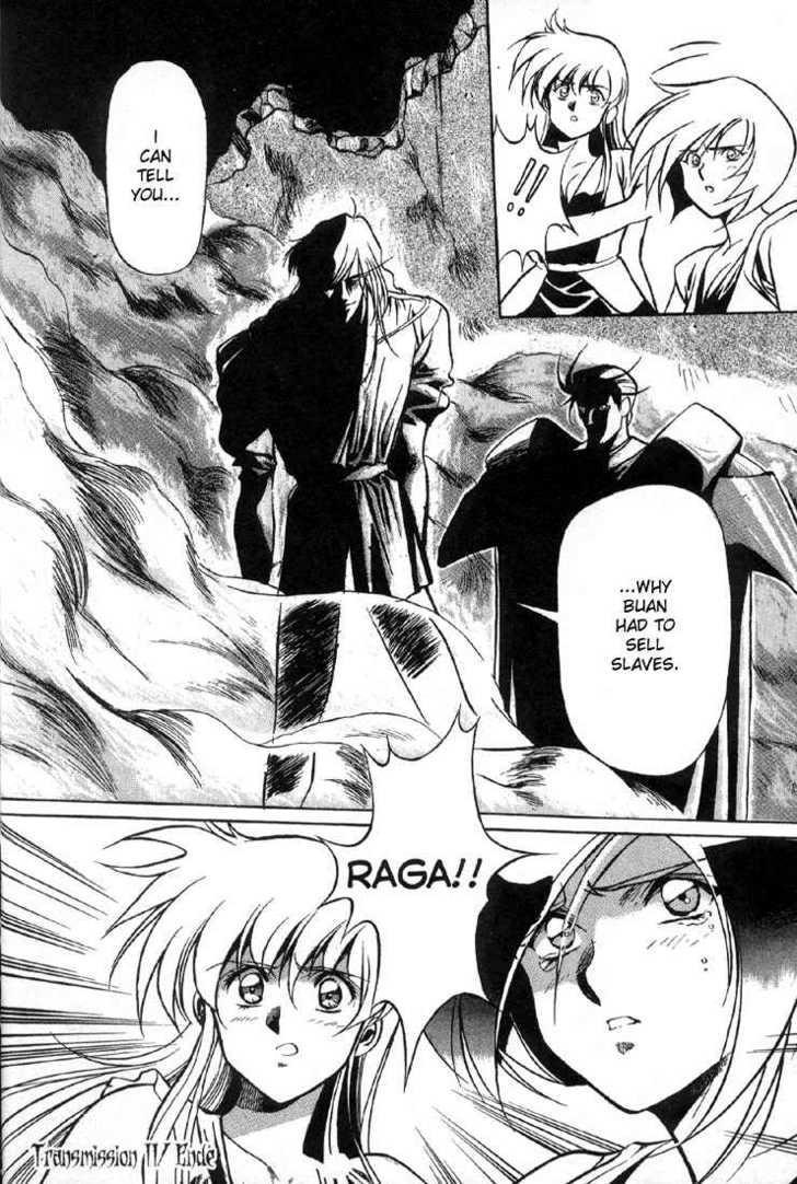 Legend of Lemnear Complete English Uncensored Compilation Page 74