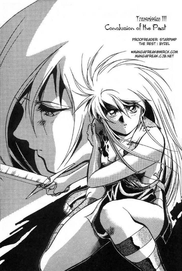 Legend of Lemnear Complete English Uncensored Compilation Page 75