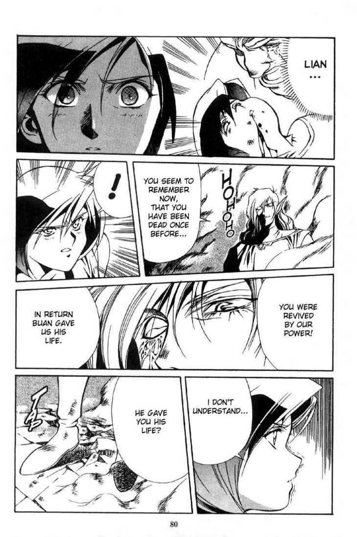 Legend of Lemnear Complete English Uncensored Compilation Page 78