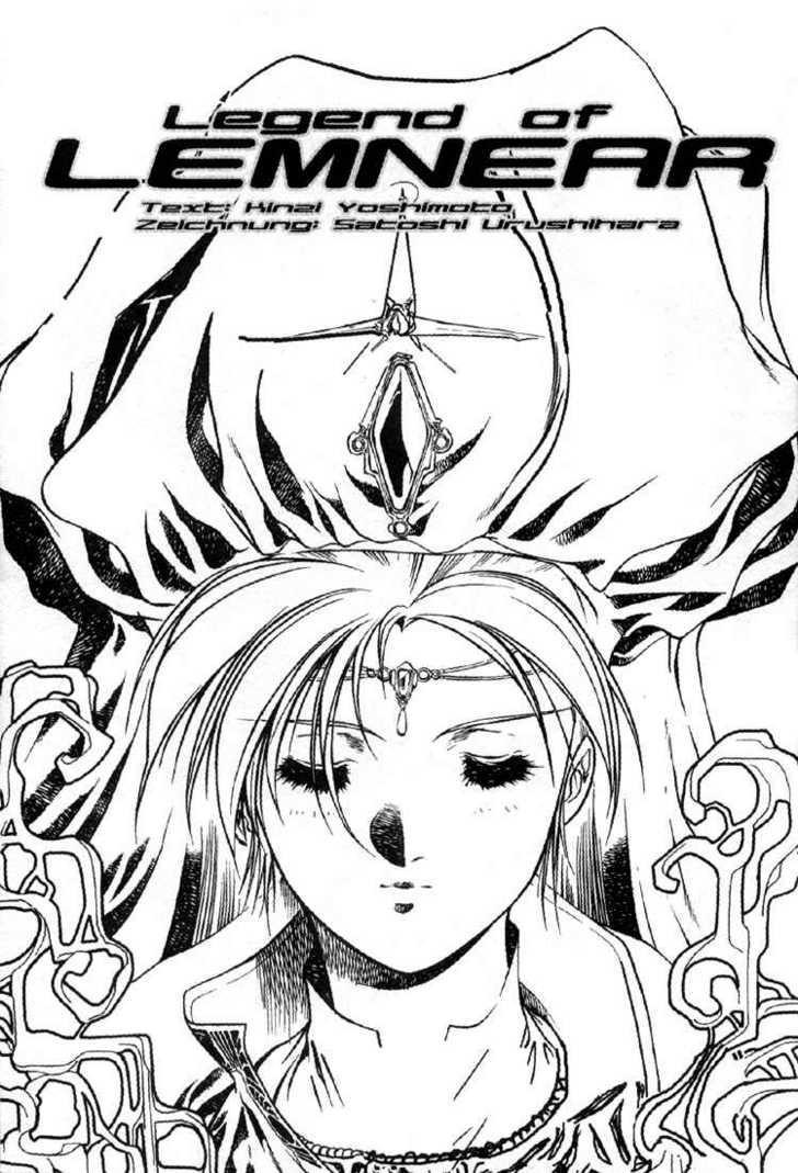 Legend of Lemnear Complete English Uncensored Compilation Page 8