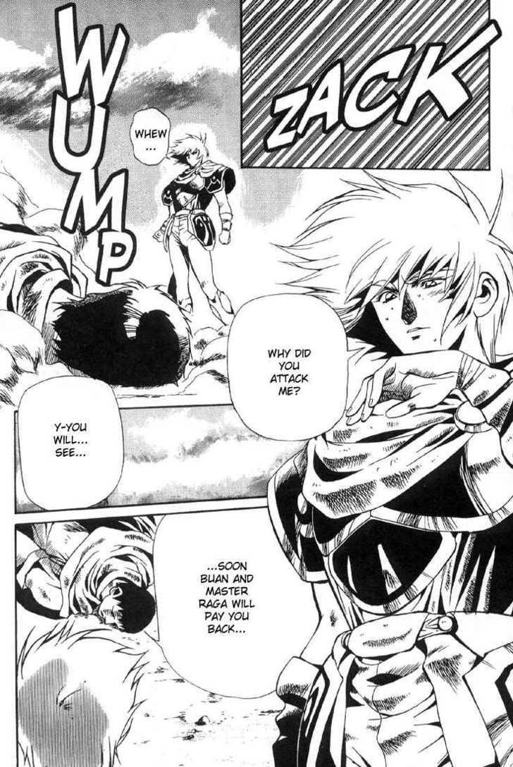 Legend of Lemnear Complete English Uncensored Compilation Page 82