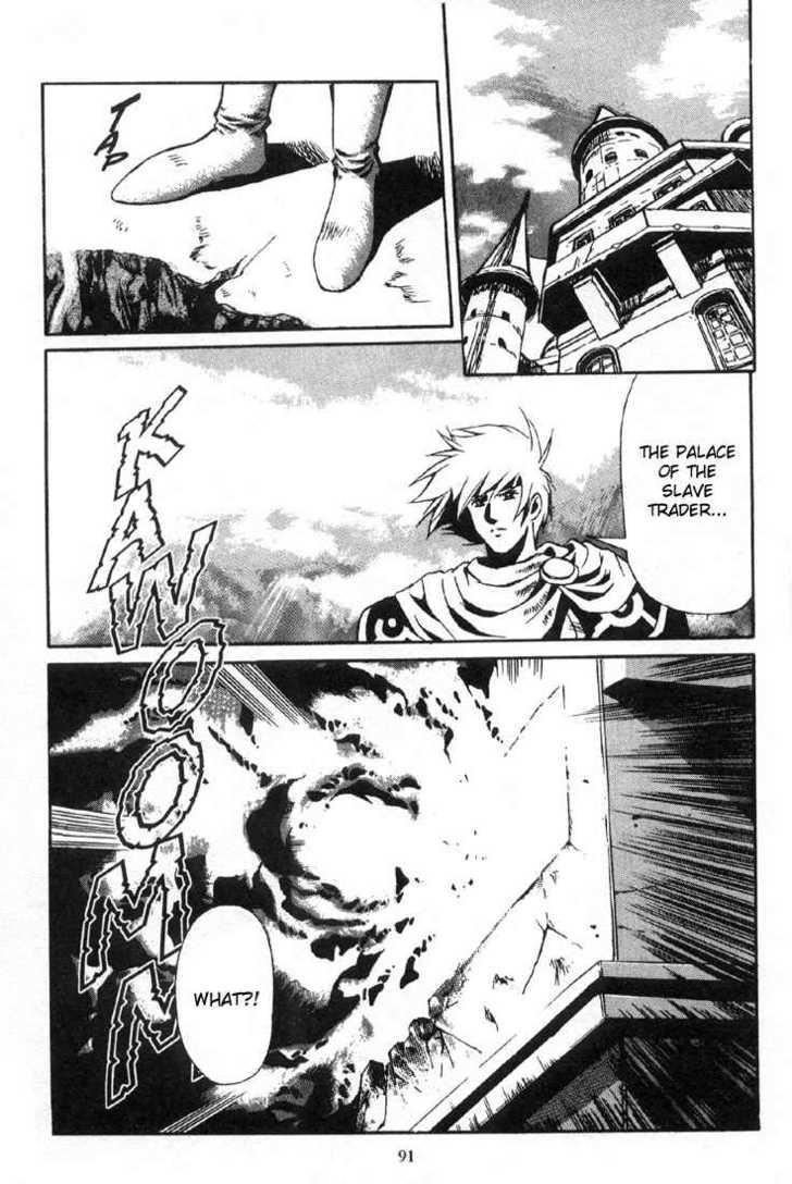 Legend of Lemnear Complete English Uncensored Compilation Page 89