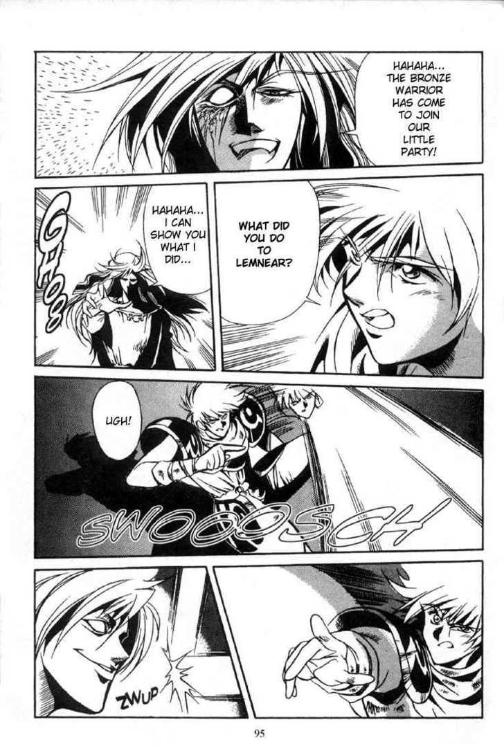 Legend of Lemnear Complete English Uncensored Compilation Page 93