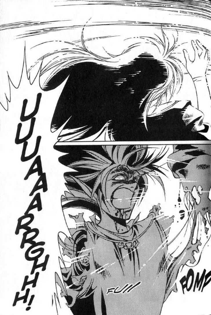 Legend of Lemnear Complete English Uncensored Compilation Page 99