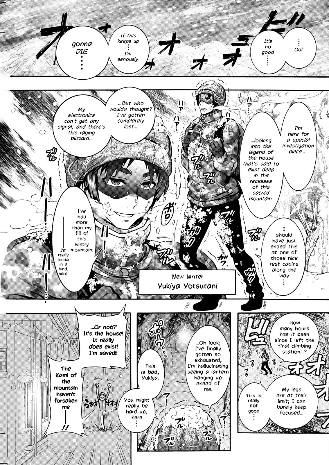 [Honda Arima]Youkai Ecchicchi Ch. 4| Sexy Youkai Stories Ch. 4(Action Pizazz 2022-05) [English] [LoeQuality Translations] [Digital] Page 1