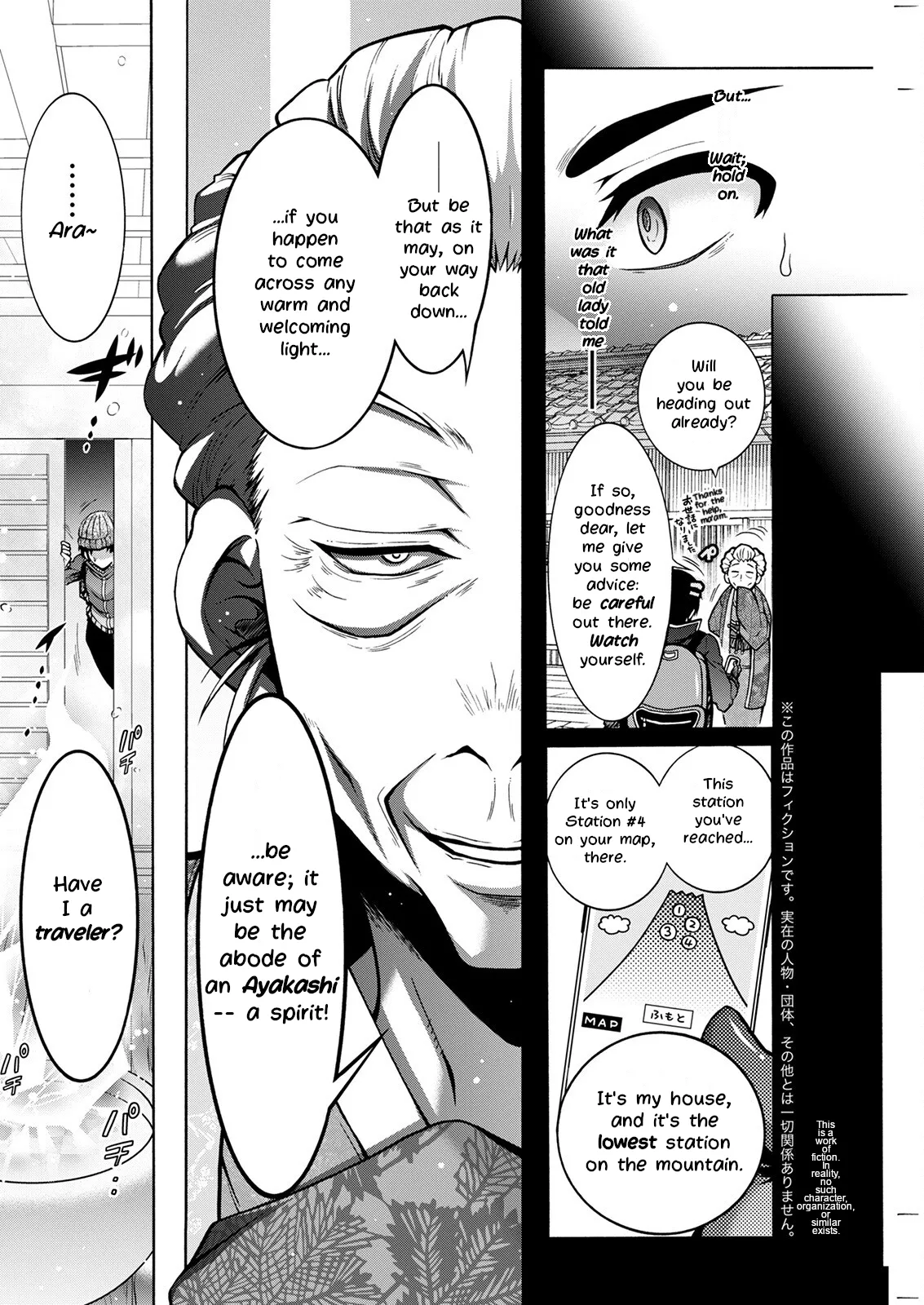 [Honda Arima]Youkai Ecchicchi Ch. 4| Sexy Youkai Stories Ch. 4(Action Pizazz 2022-05) [English] [LoeQuality Translations] [Digital] Page 2