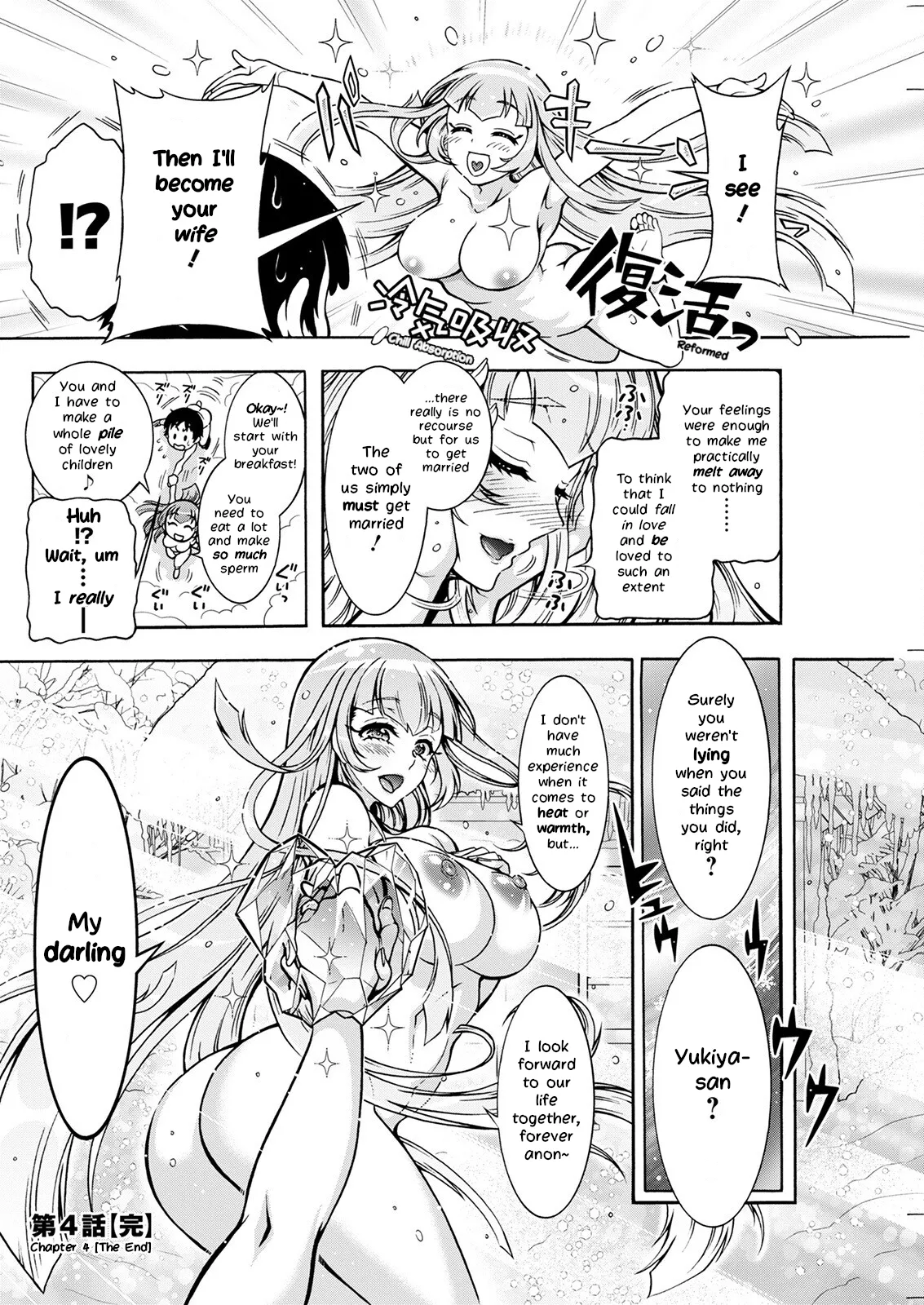 [Honda Arima]Youkai Ecchicchi Ch. 4| Sexy Youkai Stories Ch. 4(Action Pizazz 2022-05) [English] [LoeQuality Translations] [Digital] Page 20