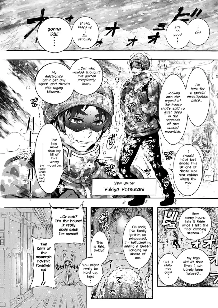 [Honda Arima]Youkai Ecchicchi Ch. 4| Sexy Youkai Stories Ch. 4(Action Pizazz 2022-05) [English] [LoeQuality Translations] [Digital]