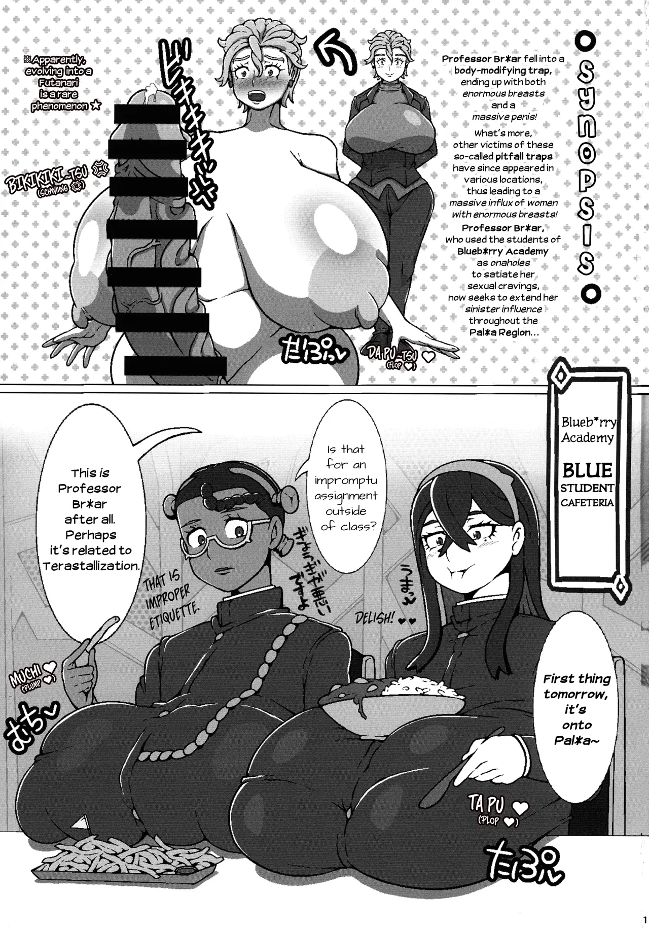 (C105) [R1kyu (R1kyu)]Chounyuu Futanari Briar-sensei IN Paldea (Pokemon) | Super Busty Futanari Professor Briar IN Paldea(Pokemon) Page 3